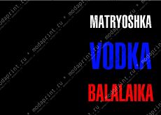 Туристический