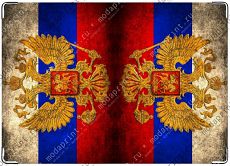 флаг России