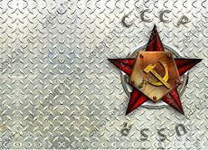 ссср