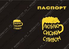 ЛССП