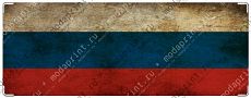 рф
