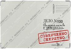 Дело №100