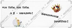 Обложка на зачетную книжку
