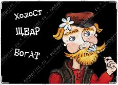 Кавалер