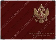 ФСБ