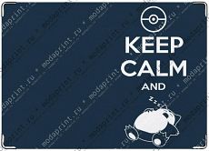 Keep calm and sleep