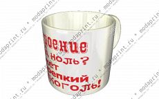 алкоголь-поможет