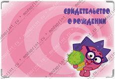 Ежик