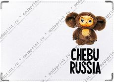 Chebu Russia