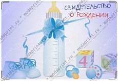 Кубики