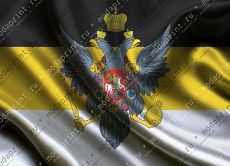 Русь