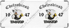 Кошелек Челябинск трактор