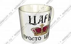 царь