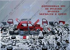 роскошь