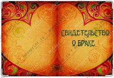 индийские мотивы