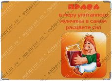 карлсон