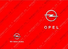 opel-red