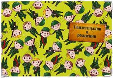 Солдатики
