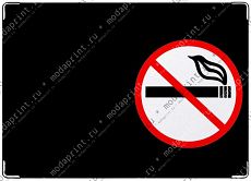 No smoke