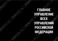 Обложка на права