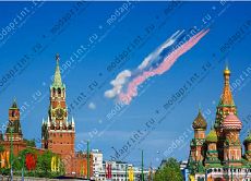 Москва 2