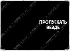 Обложка на права