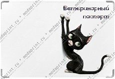 Царапка