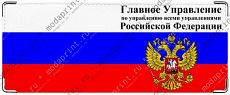 Обложка на студенческий