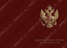 ФСБ