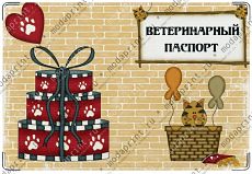 КИРПИЧИ2