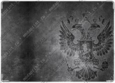 Россия
