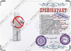 Обложка на права