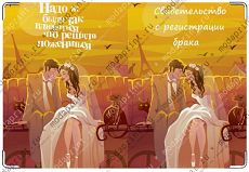 они
