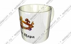 жена Царя