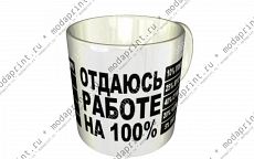 весь отдаюсь работе=)