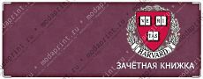 Harvard