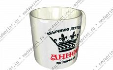 АННА