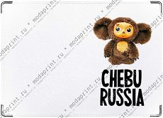 CHEBU RUSSIA