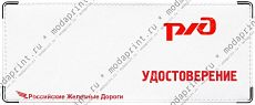 ржд мафия