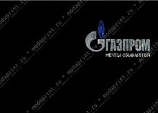 Газпром - мечты сбываются