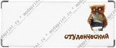 Сессия