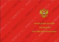 Обложка на права