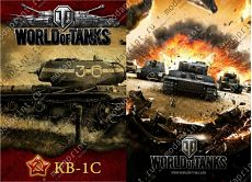 world of tanks