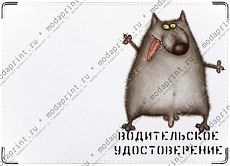 волк2