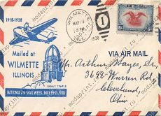 Конверт Air mail