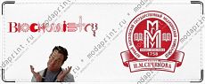Биохимия