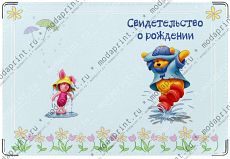 Вини