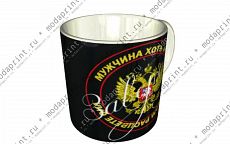 мужчина хоть куда