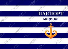 Морской 16