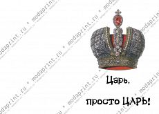 Обложка на паспорт